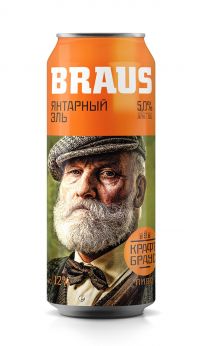 Das russische Craft-Bier BRAUS ist jetzt in interaktiven Getränkedosen erhältlich